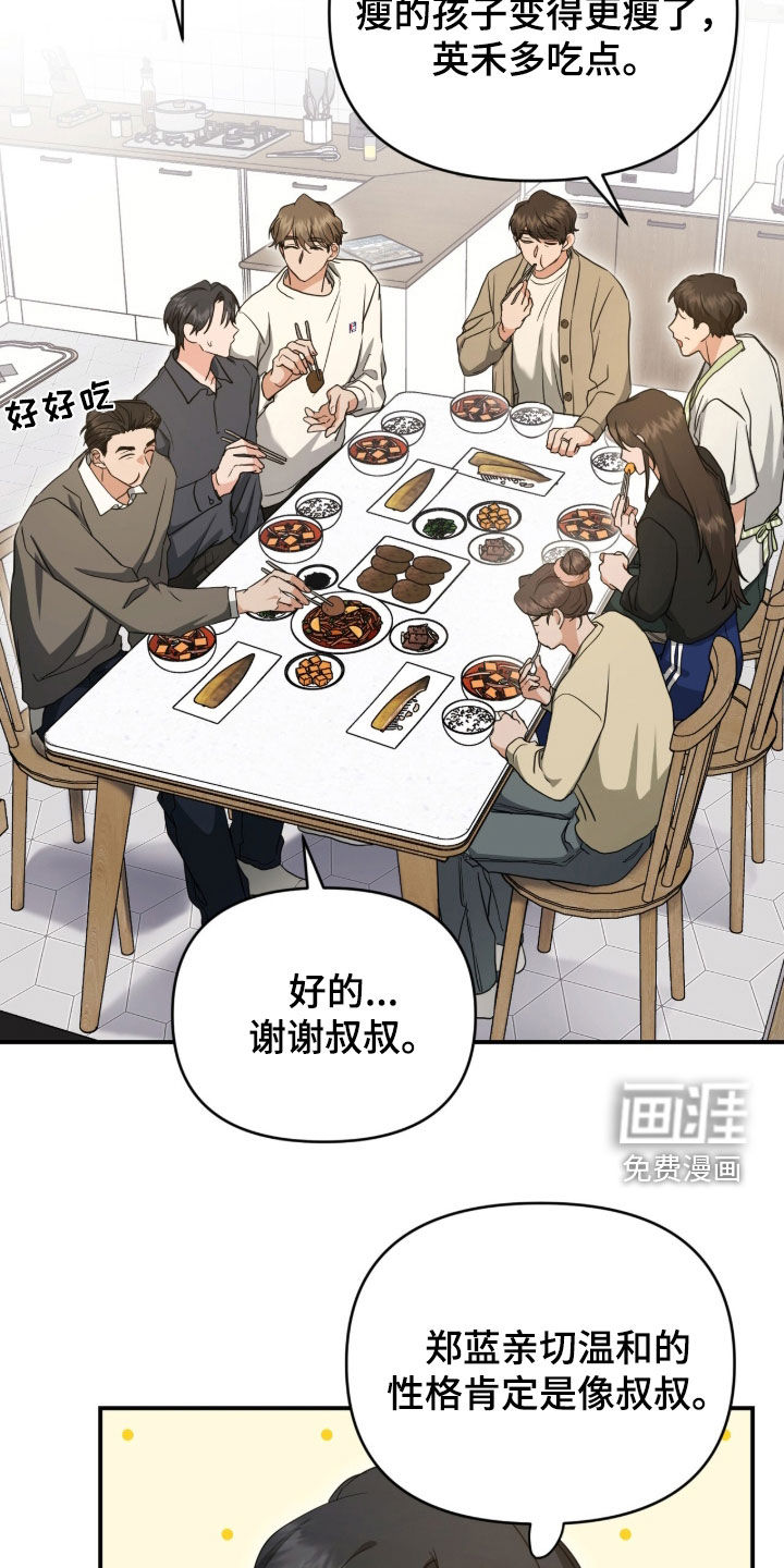第46话16
