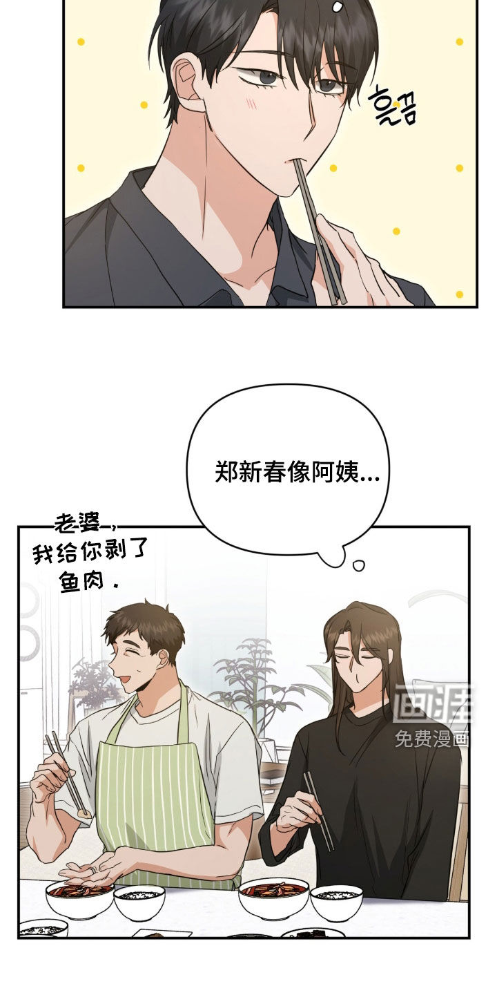 第46话17