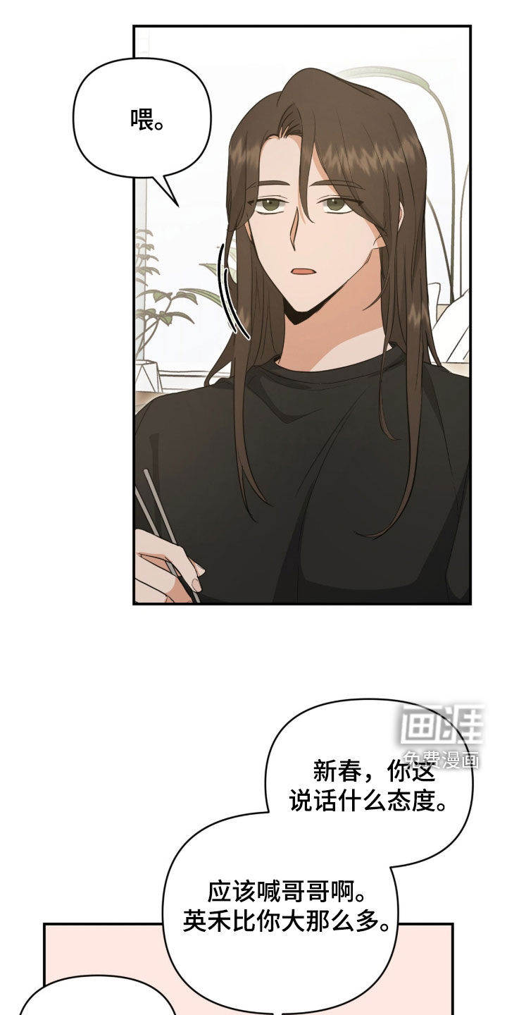 第46话18