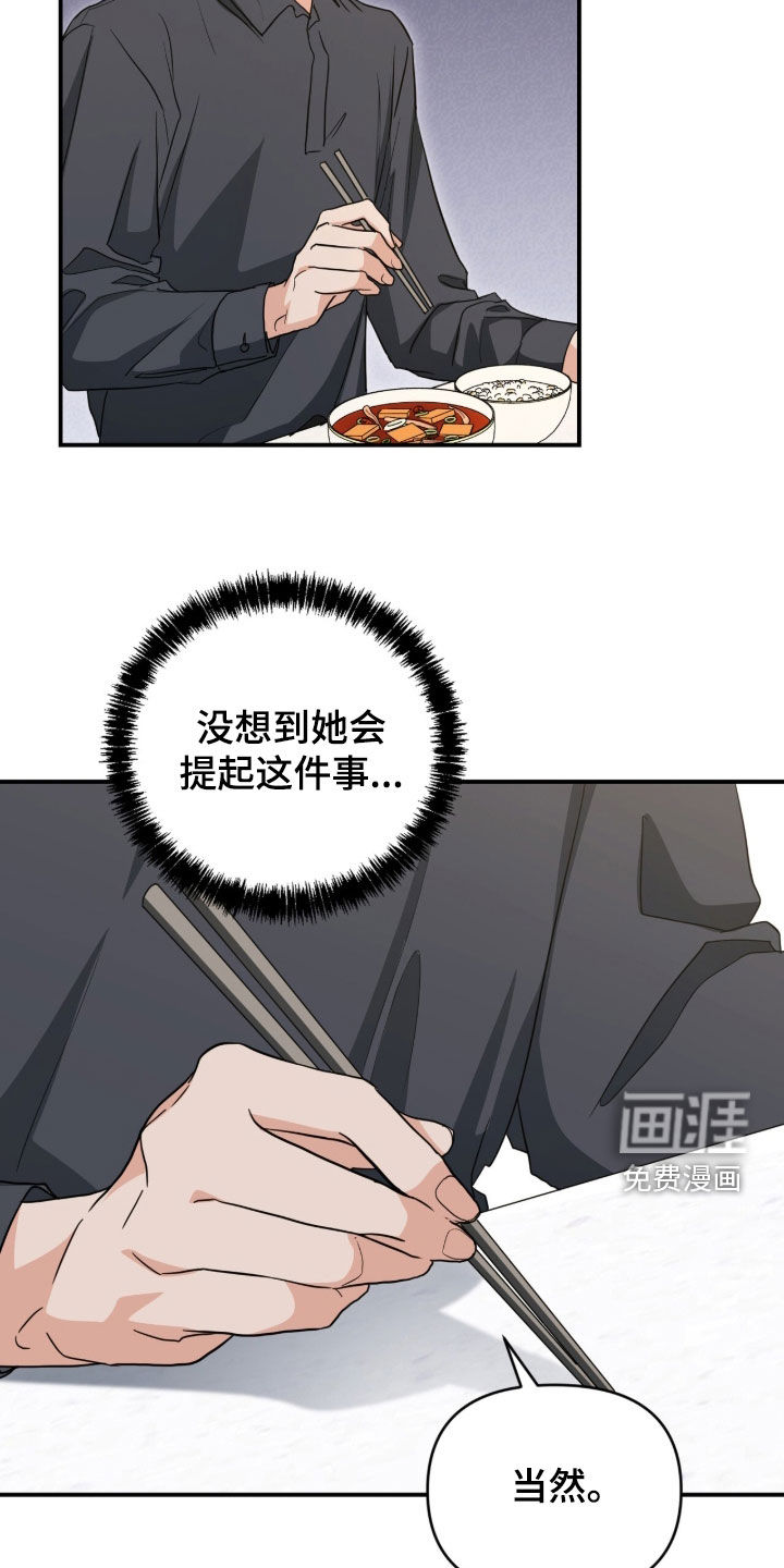 第46话20