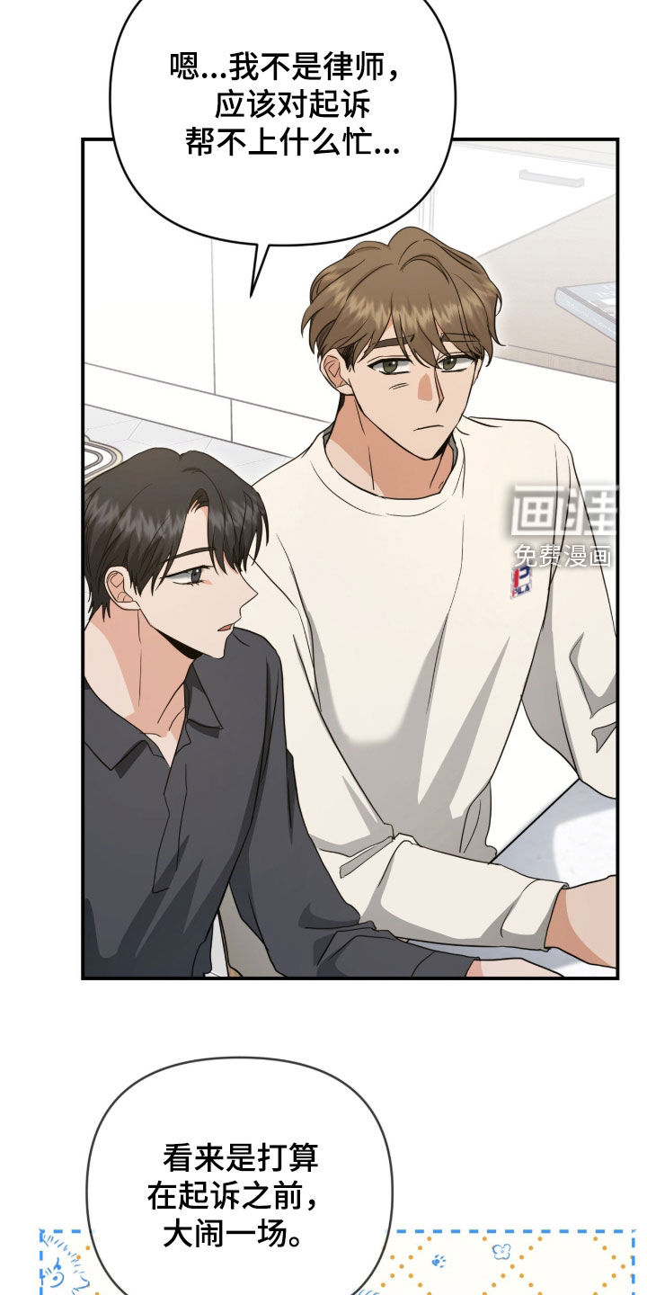 第46话23