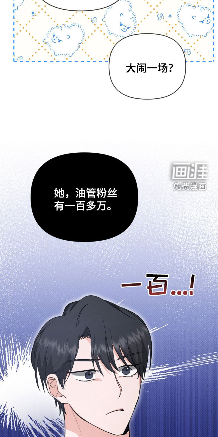 第46话24