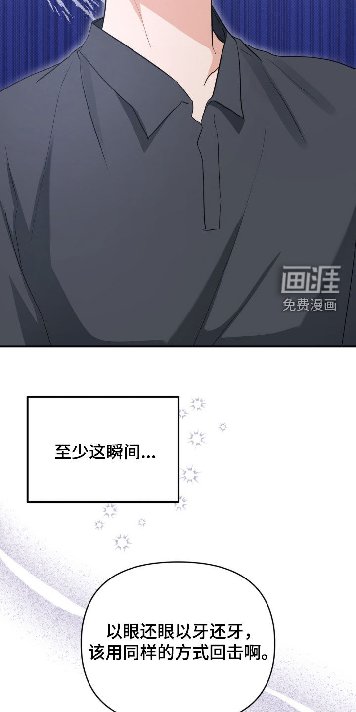 第46话25