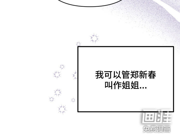 第46话26