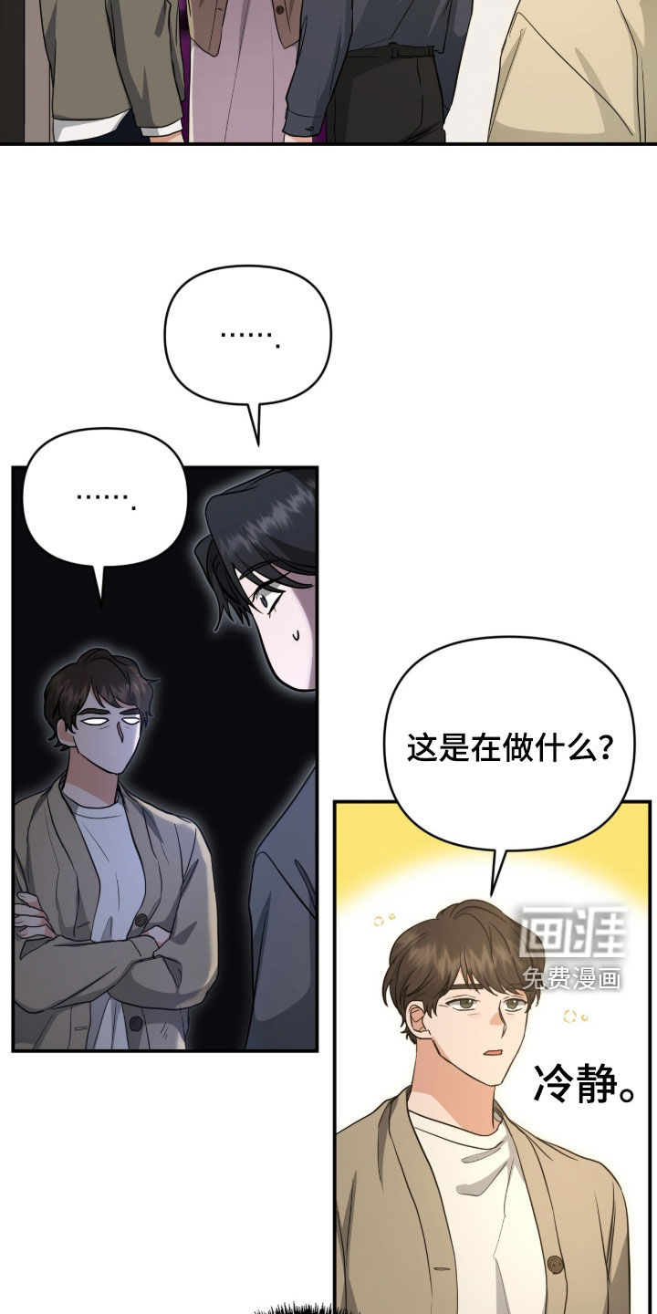 第46话3