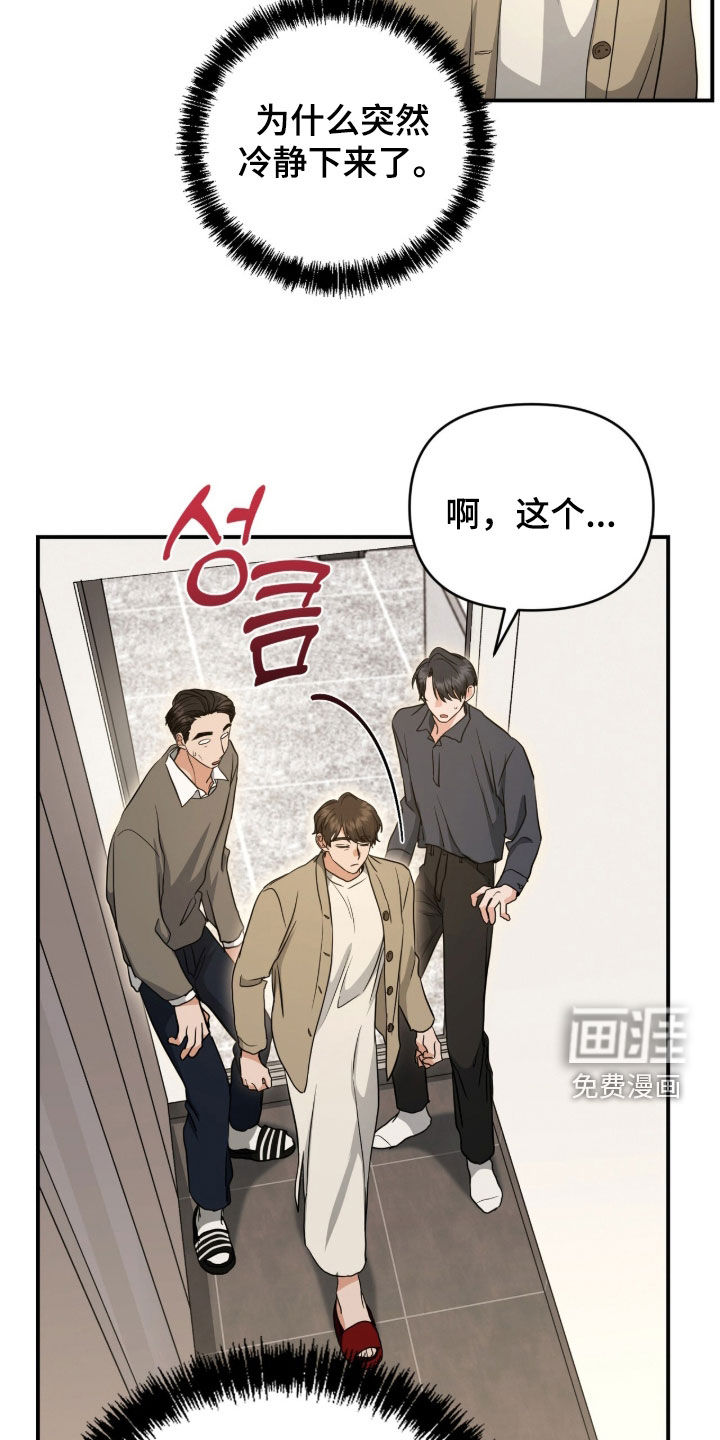 第46话4