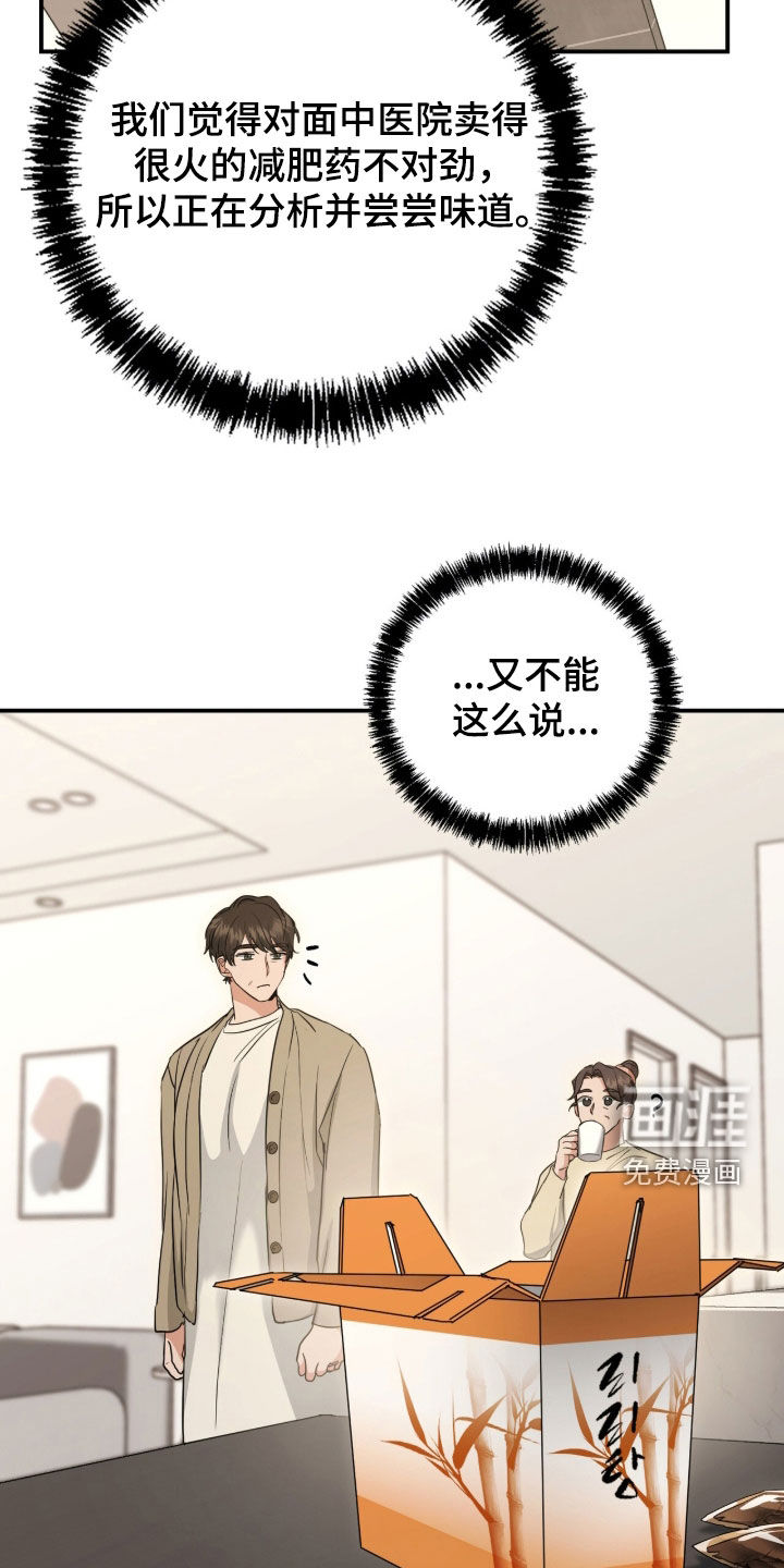 第46话5