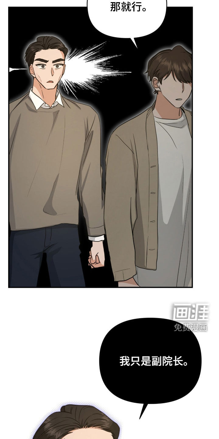 第46话7