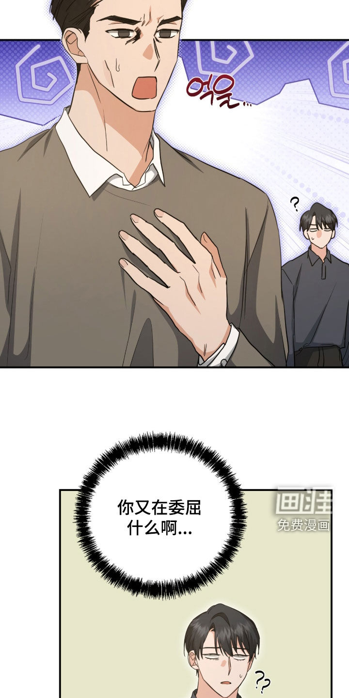 第46话8