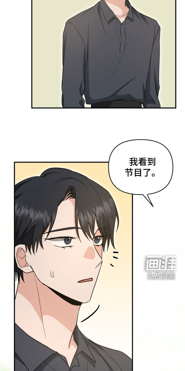 第46话9