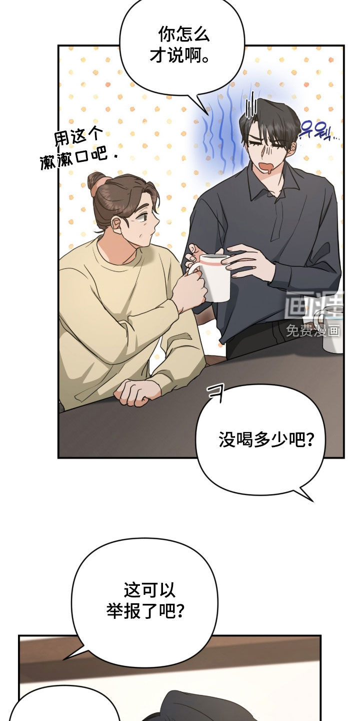 第45话10