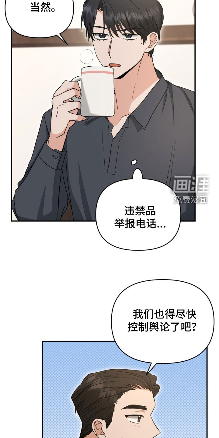第45话11