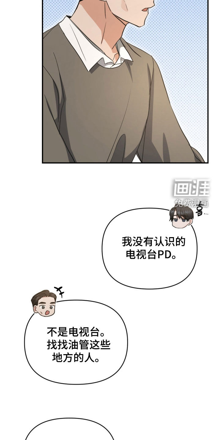第45话12