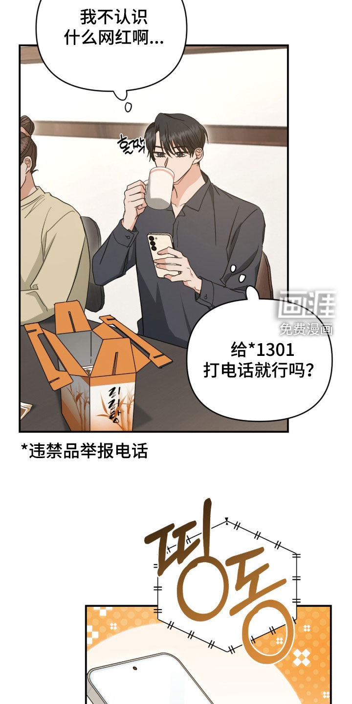 第45话13