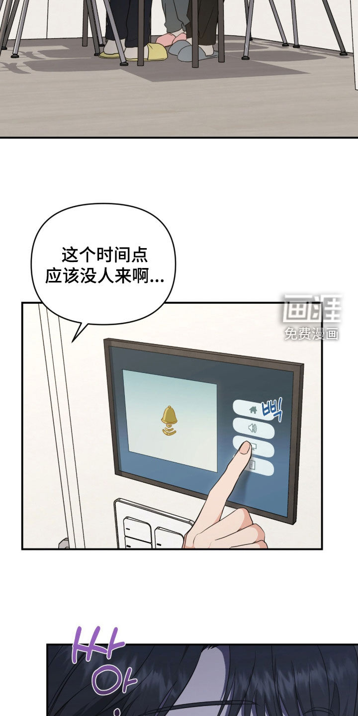 第45话15