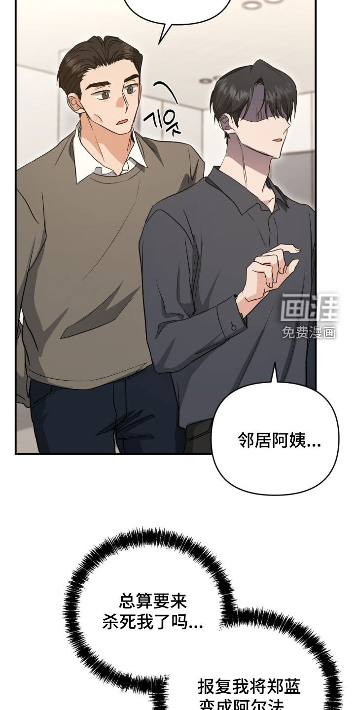 第45话17