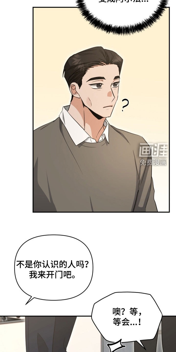 第45话18