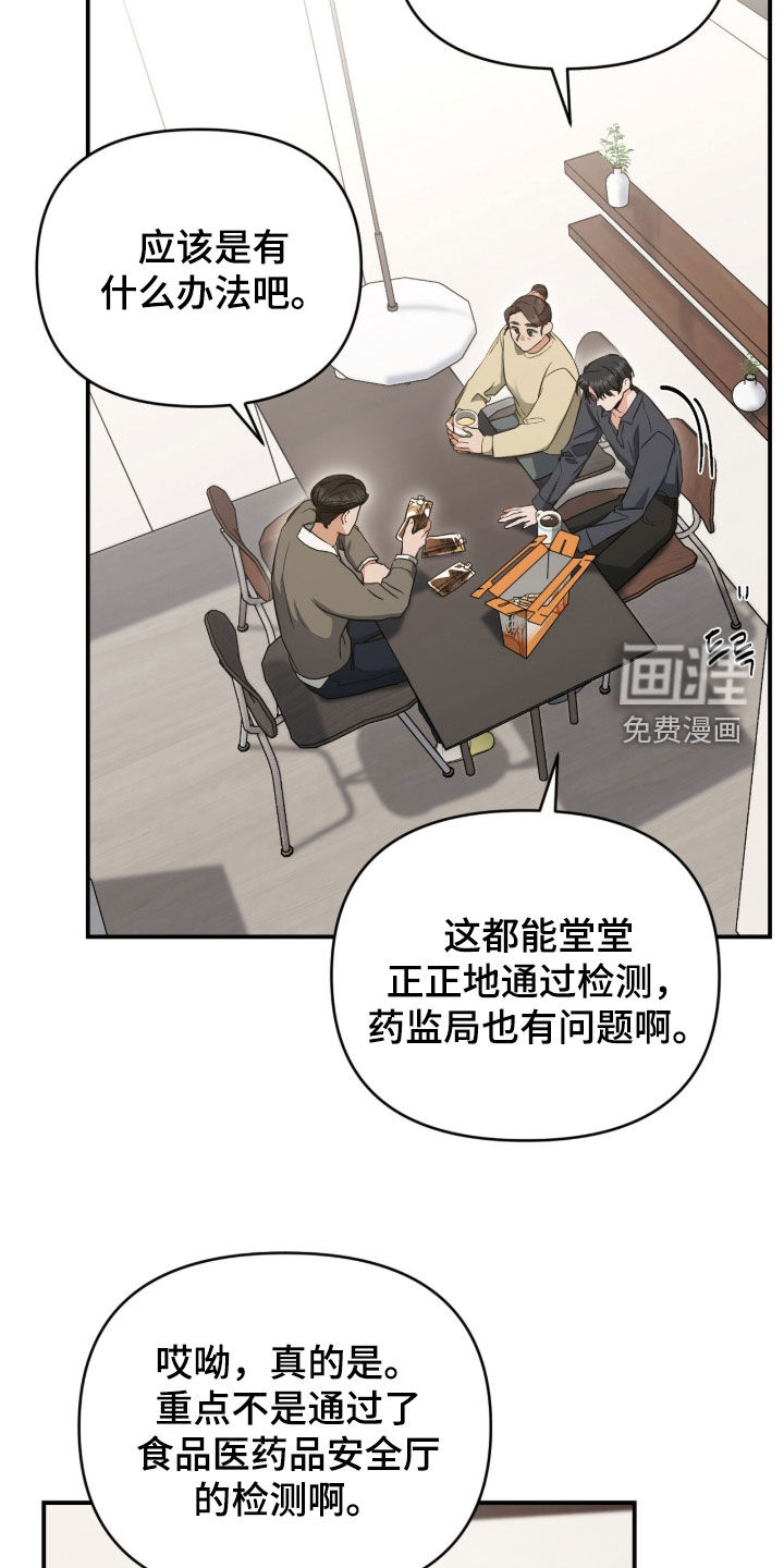 第45话2