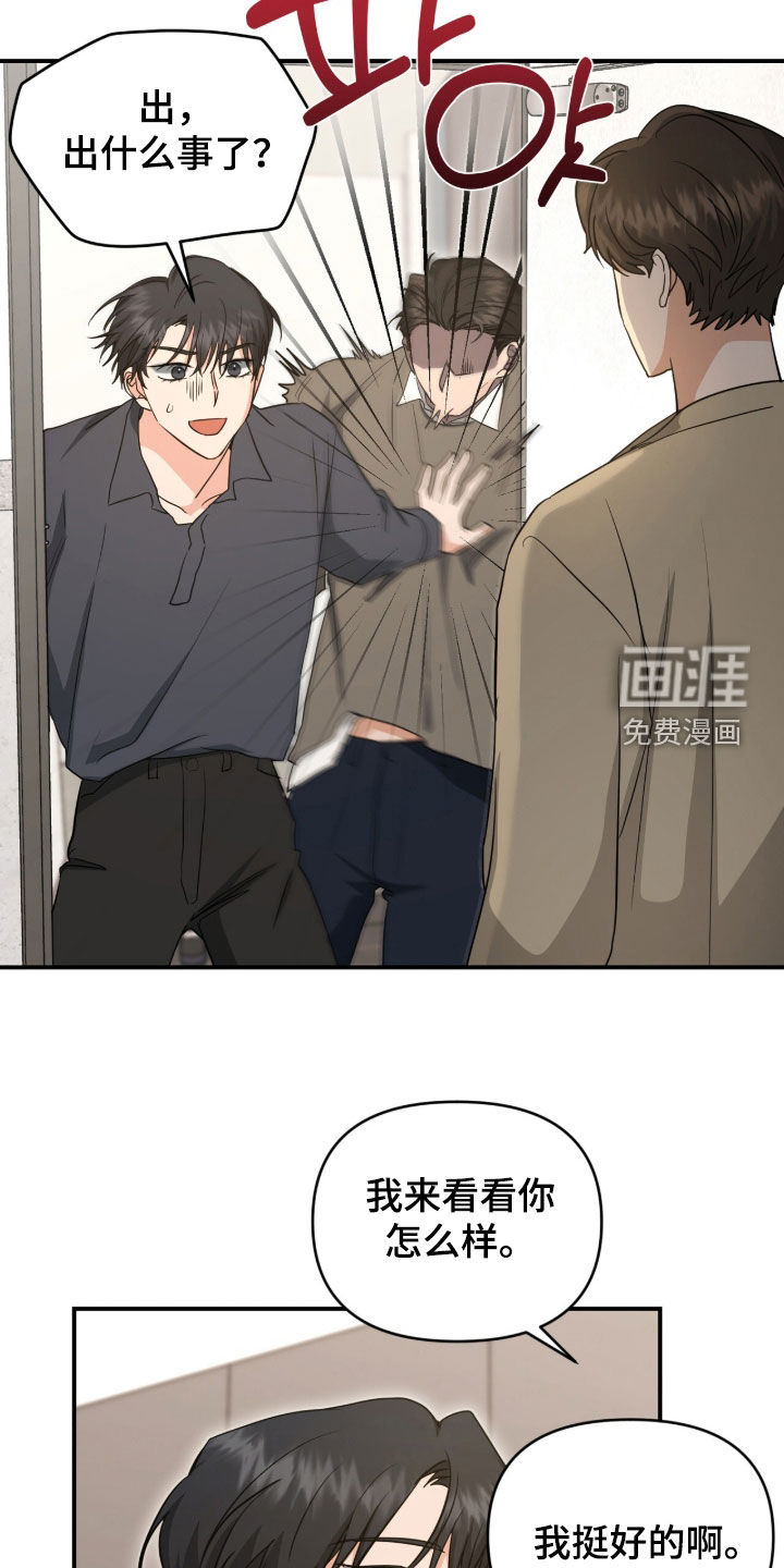 第45话22