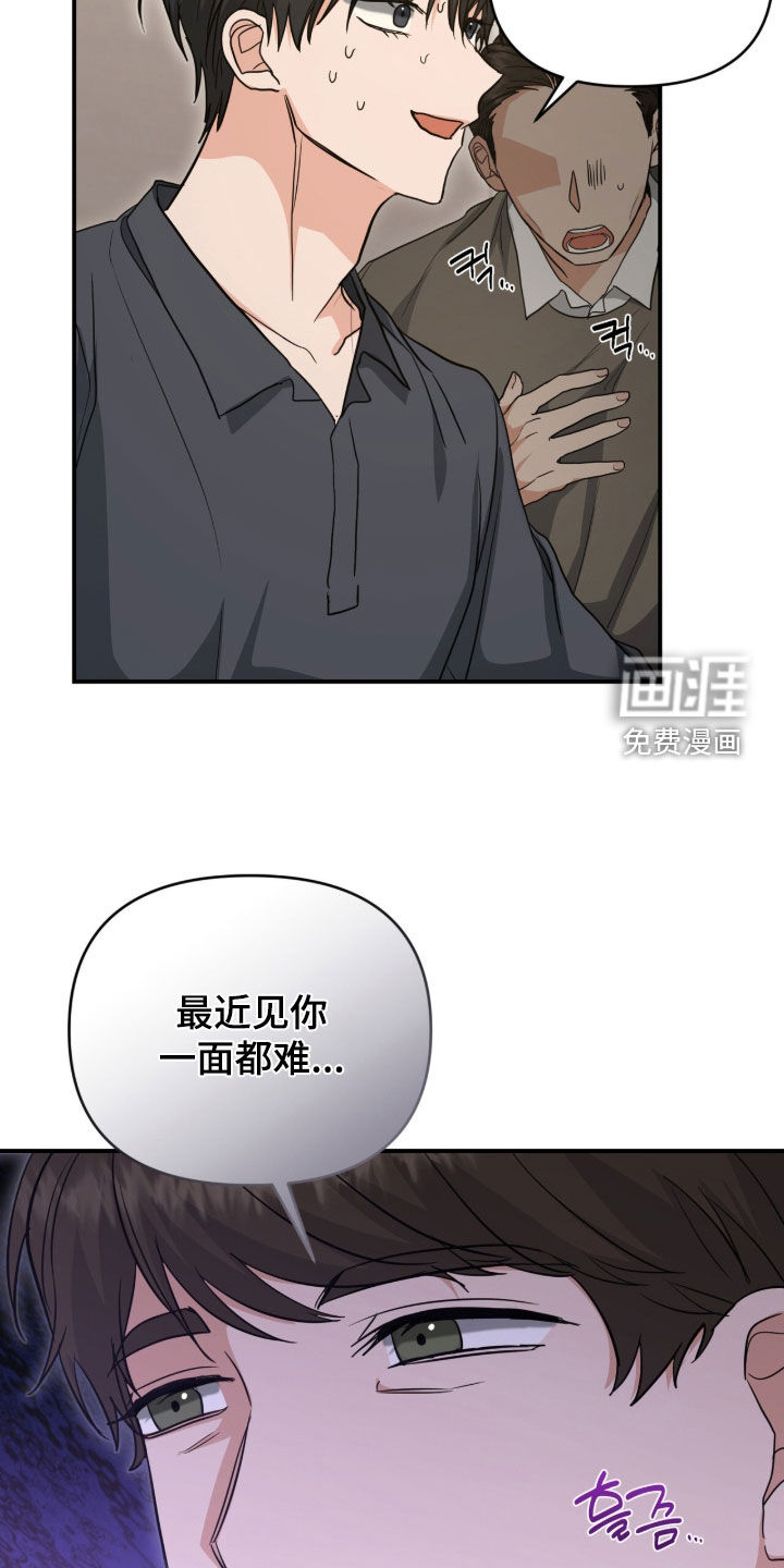 第45话23