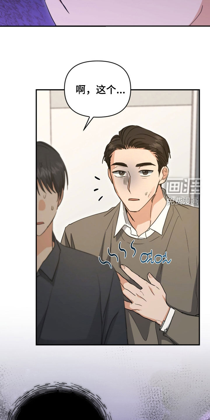 第45话24