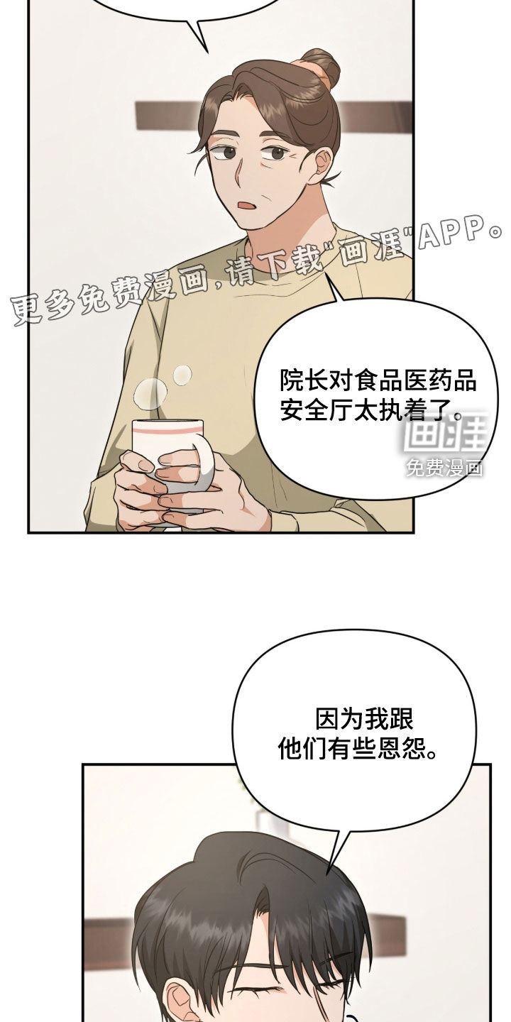 第45话3