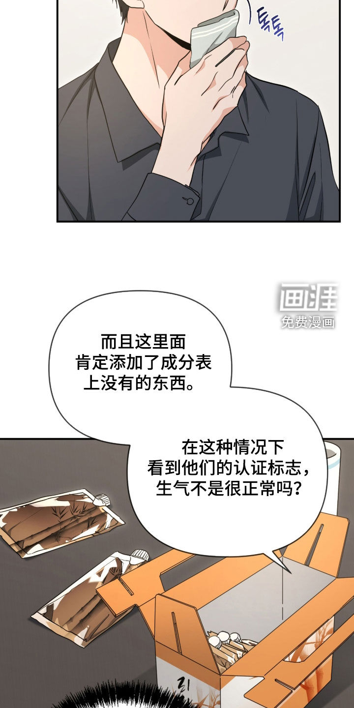 第45话4