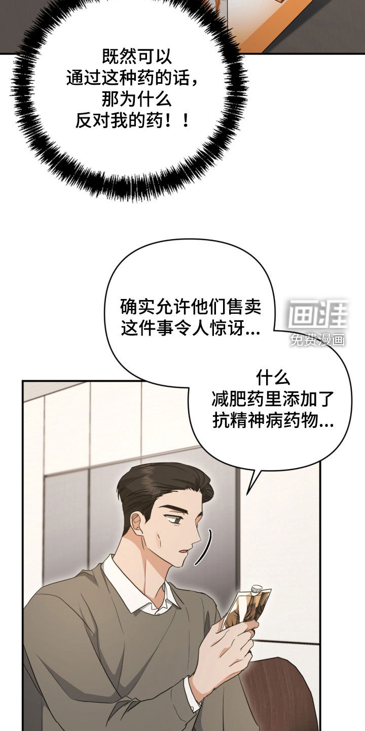 第45话5