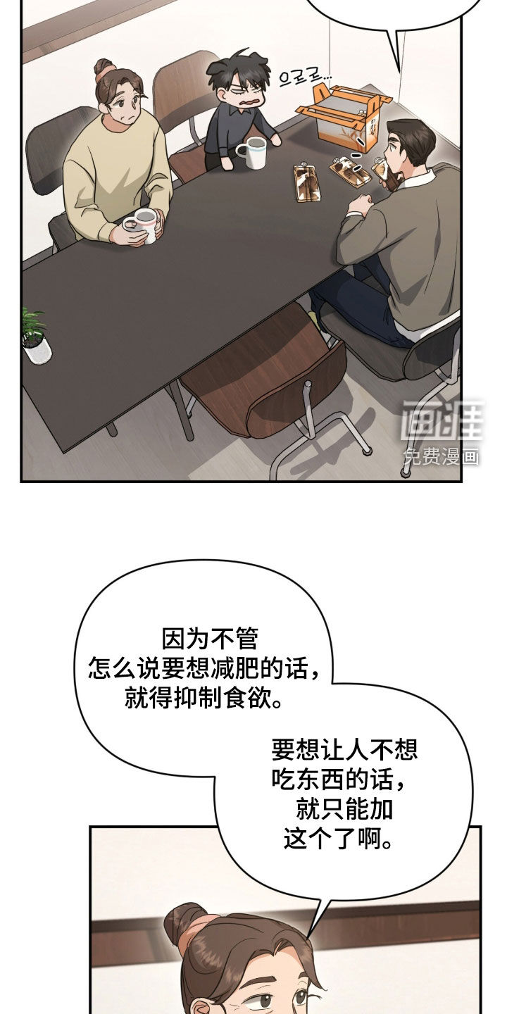 第45话7