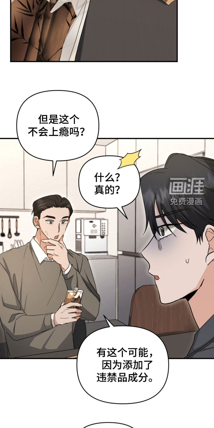 第45话9