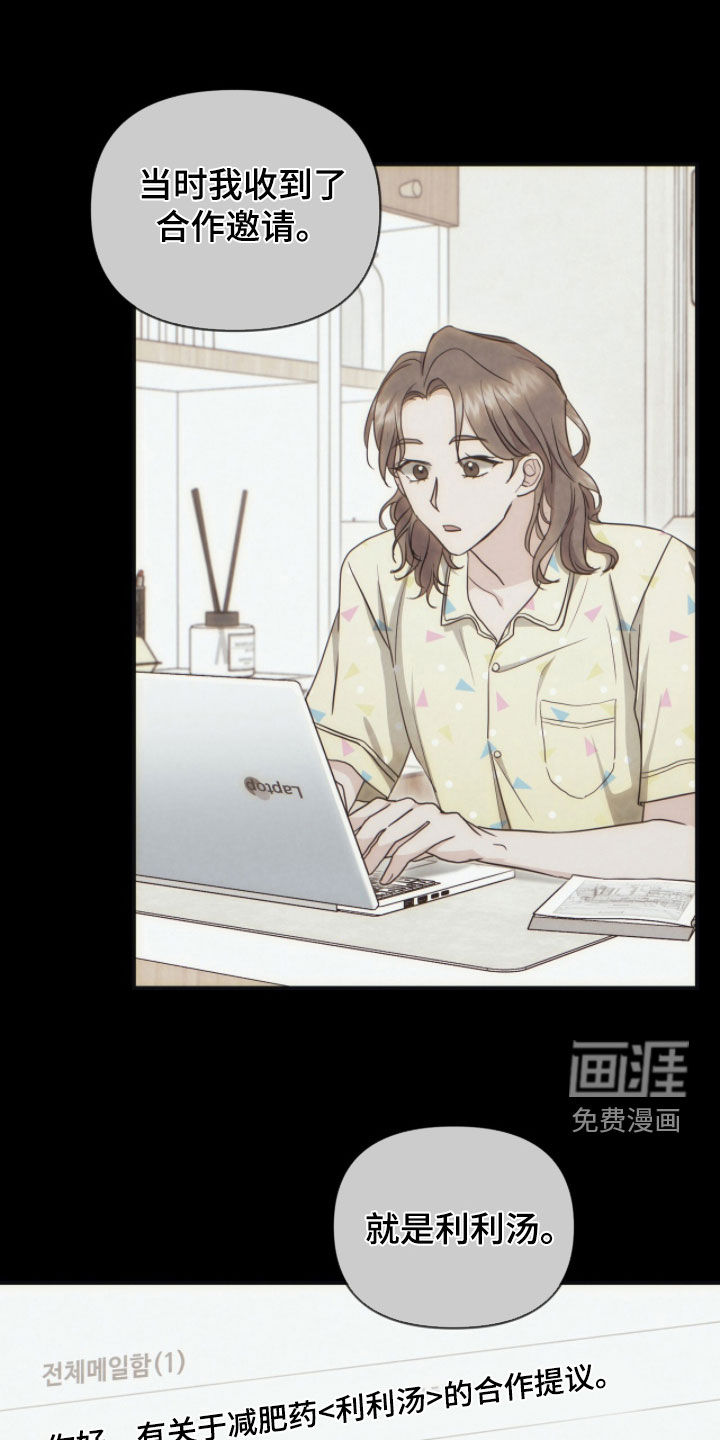 第48话0
