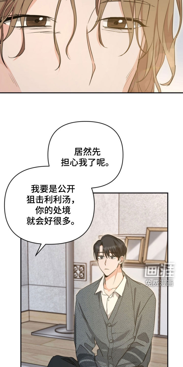 第48话10