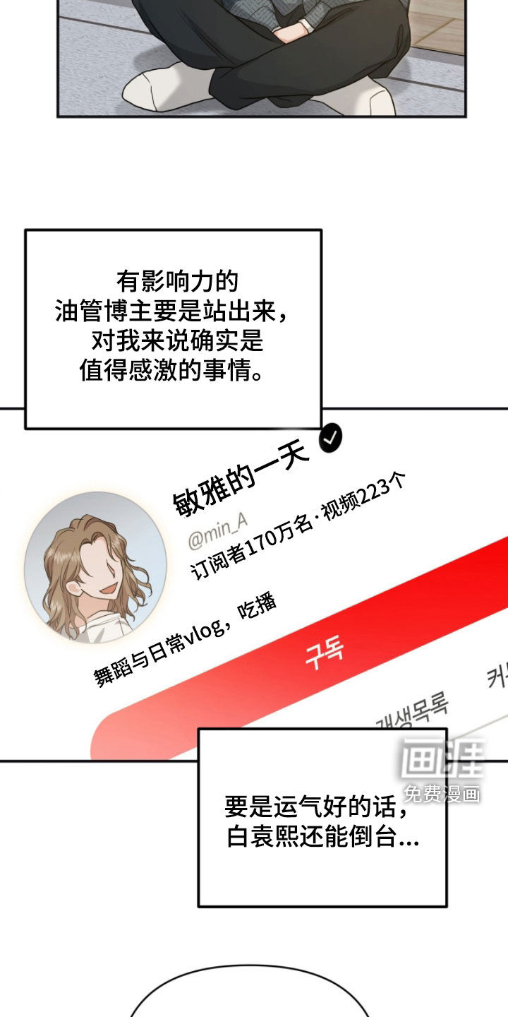 第48话11