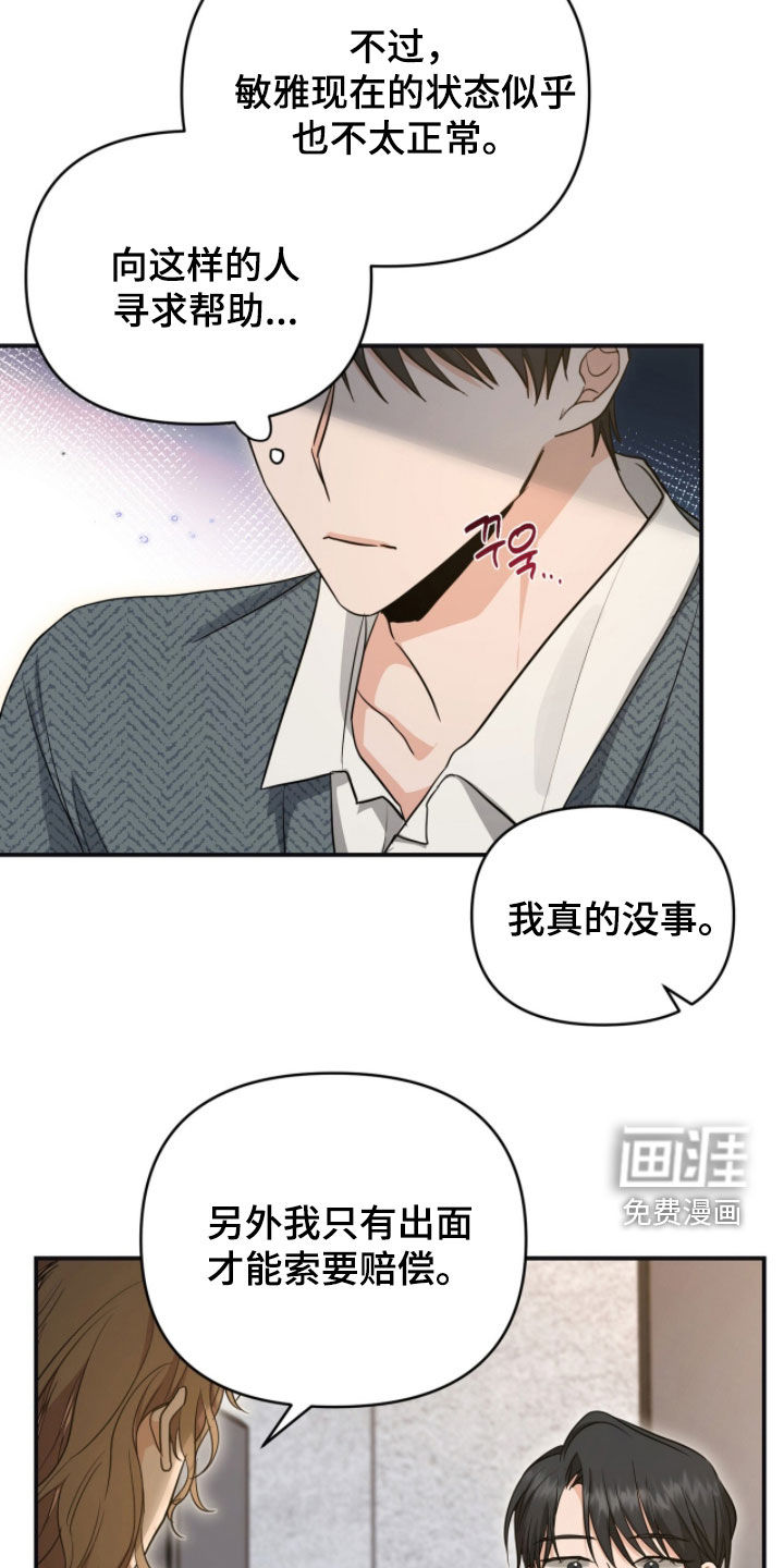 第48话12