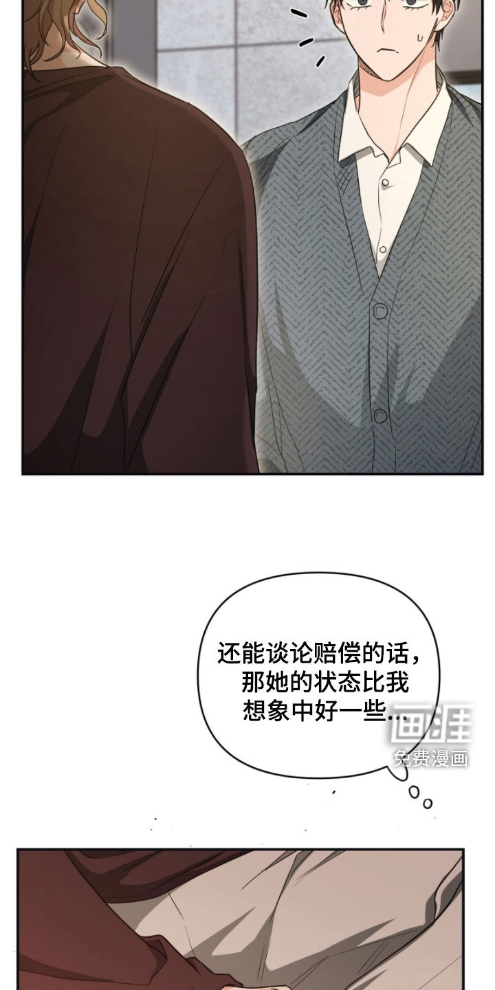 第48话13