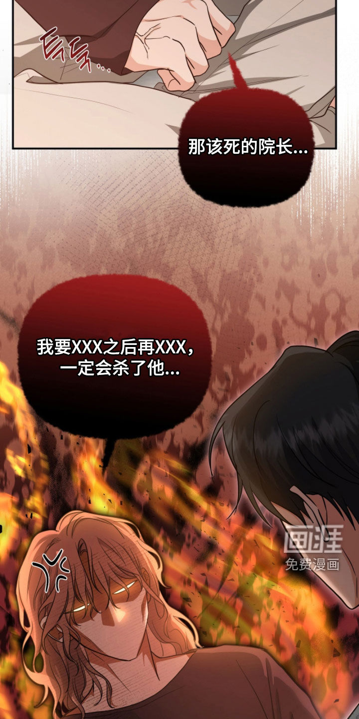 第48话14