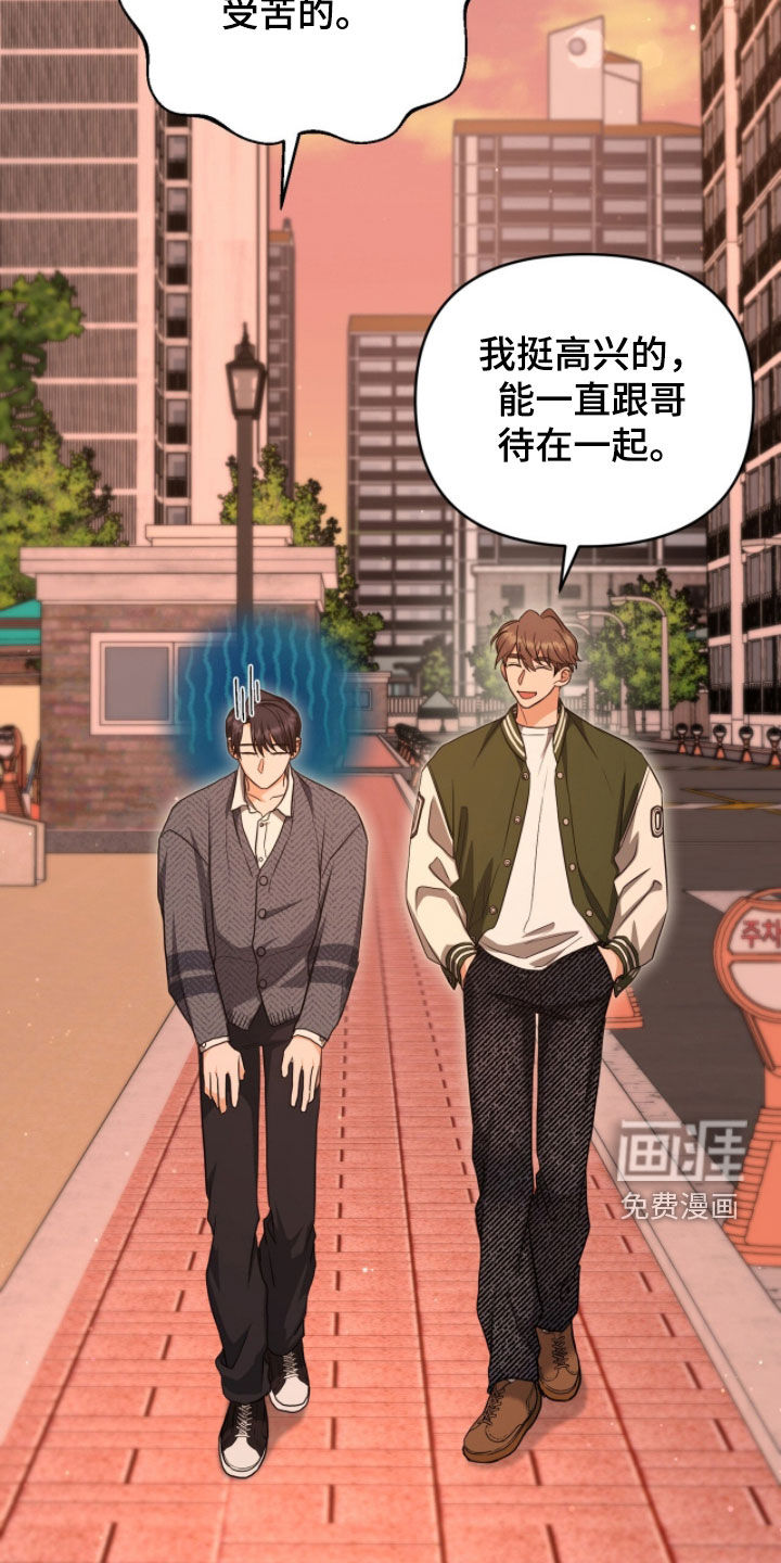 第48话17