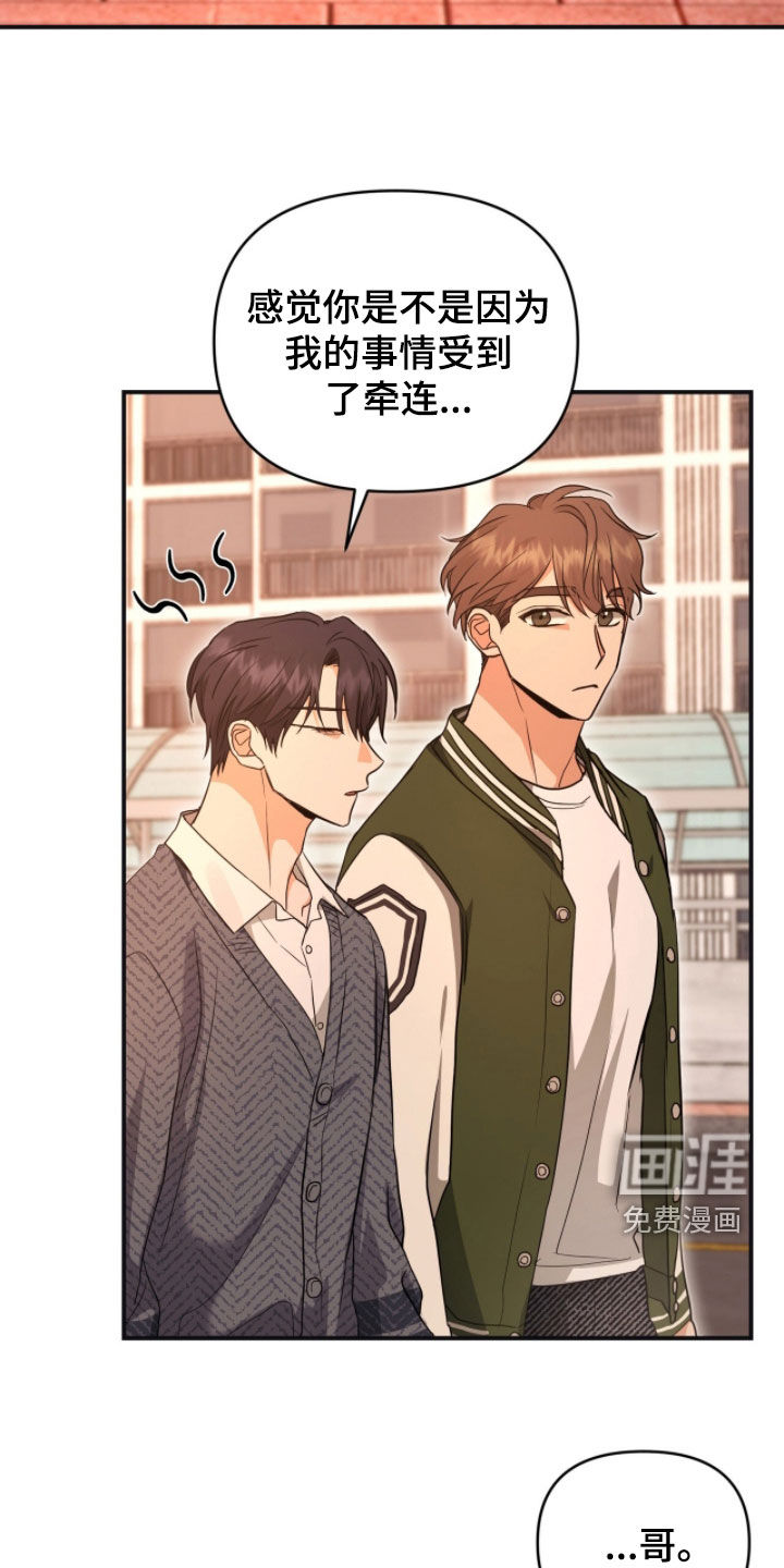 第48话18