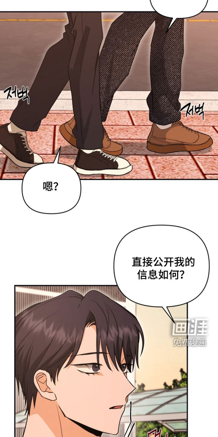 第48话19