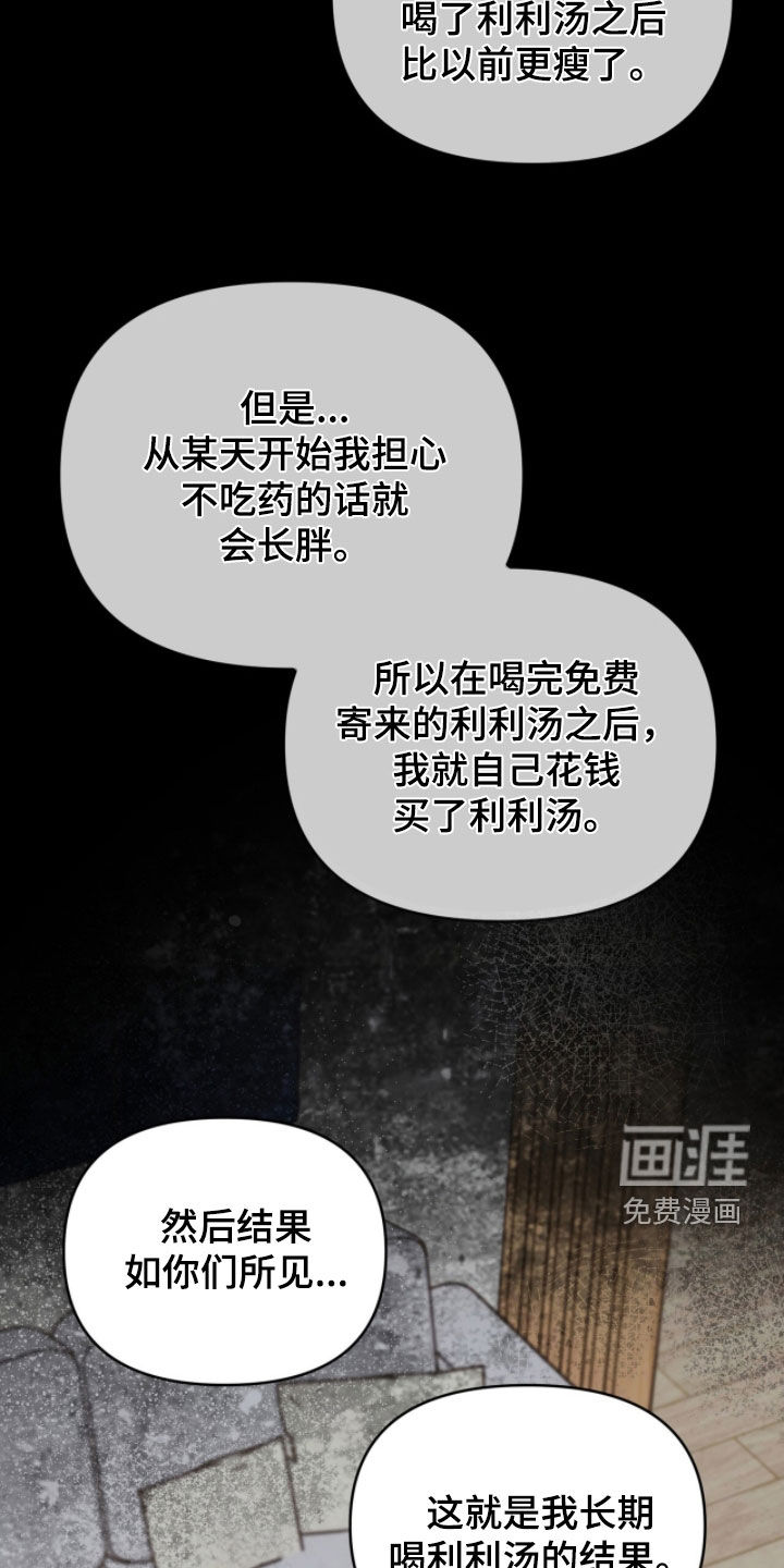 第48话2