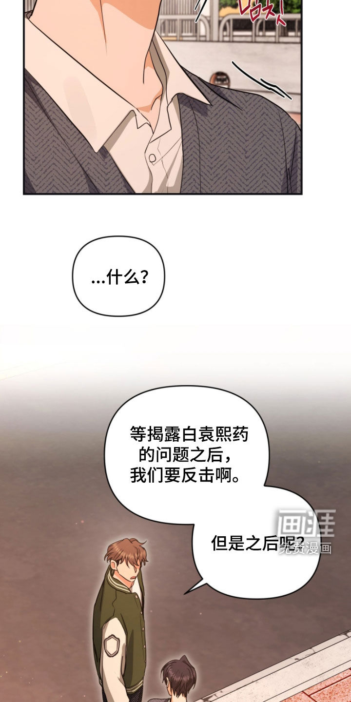 第48话20