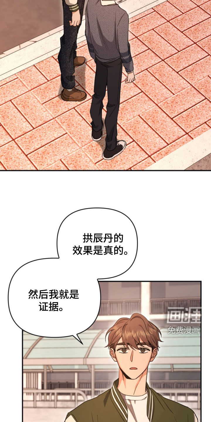 第48话21