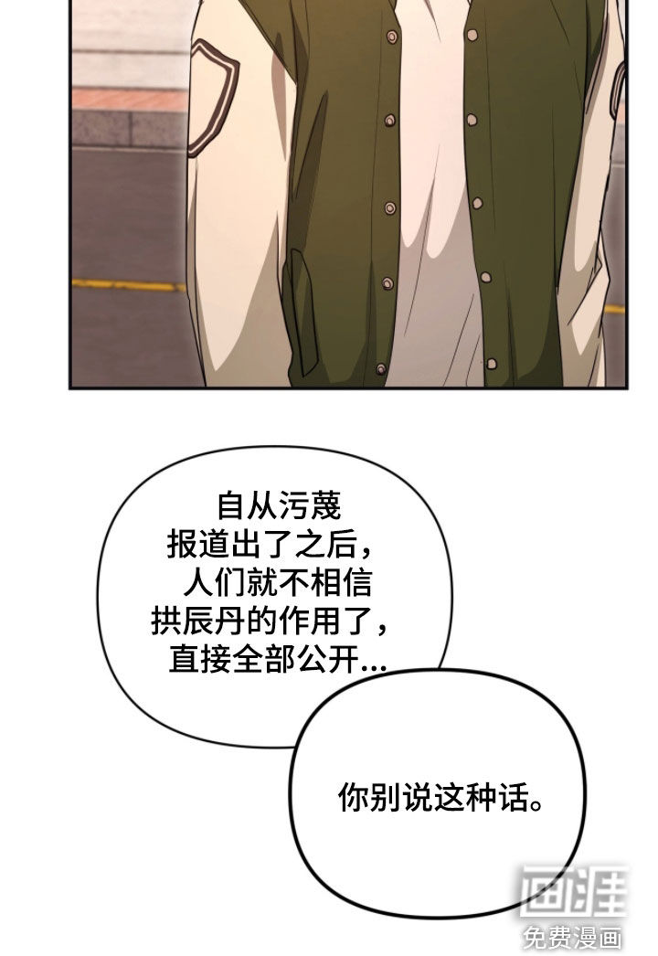 第48话22