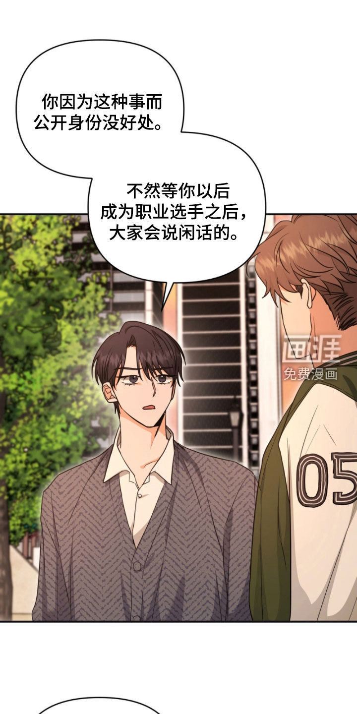 第48话23