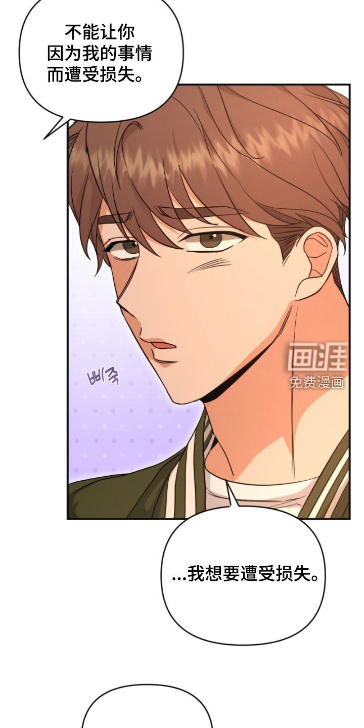第48话24