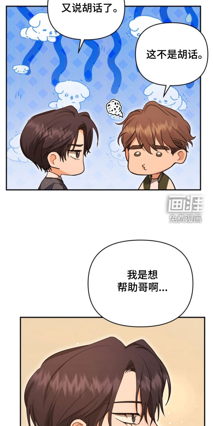 第48话25
