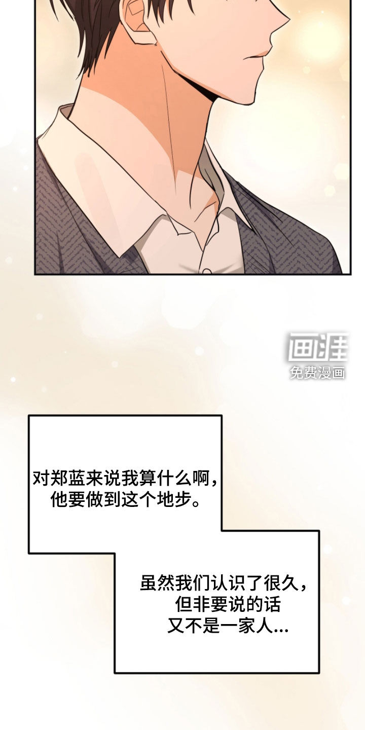 第48话26