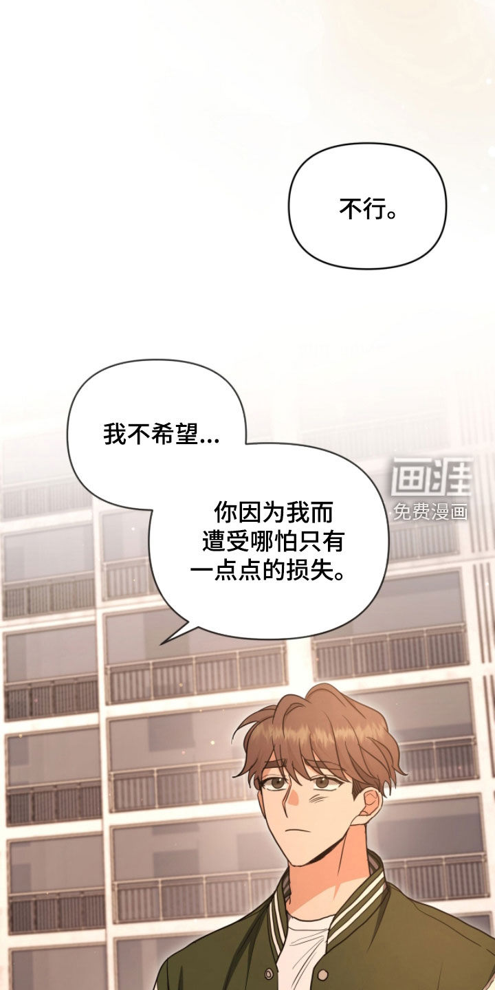 第48话27
