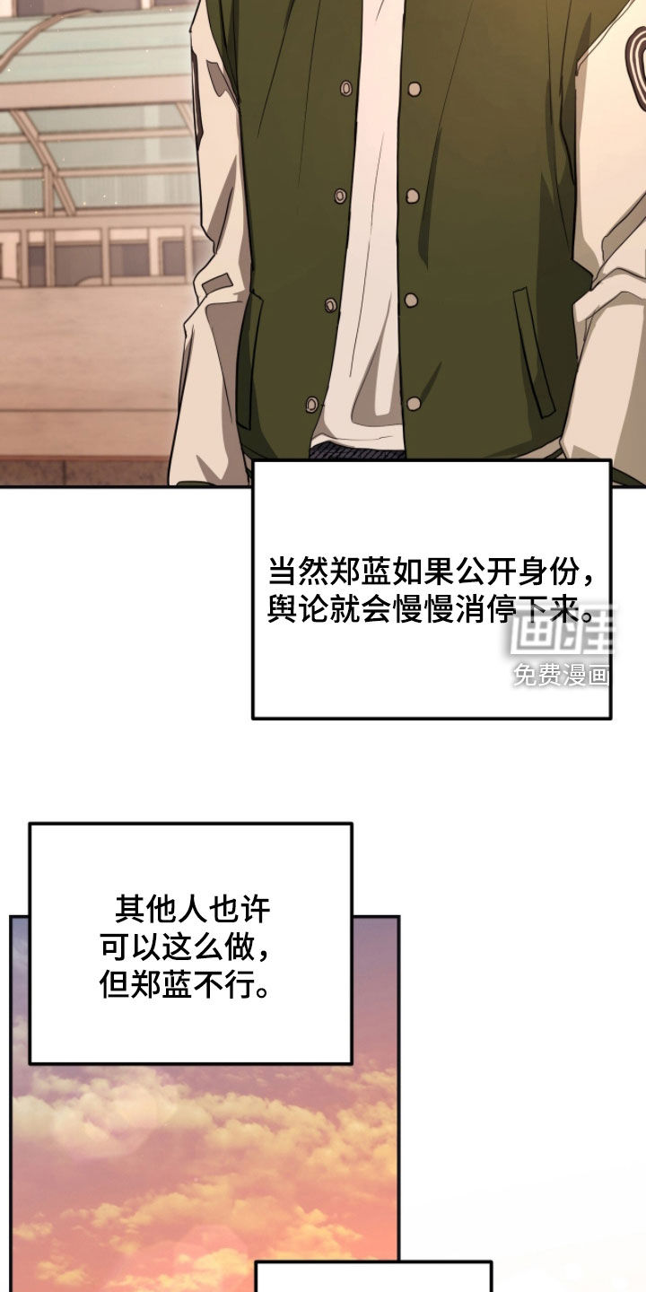 第48话28