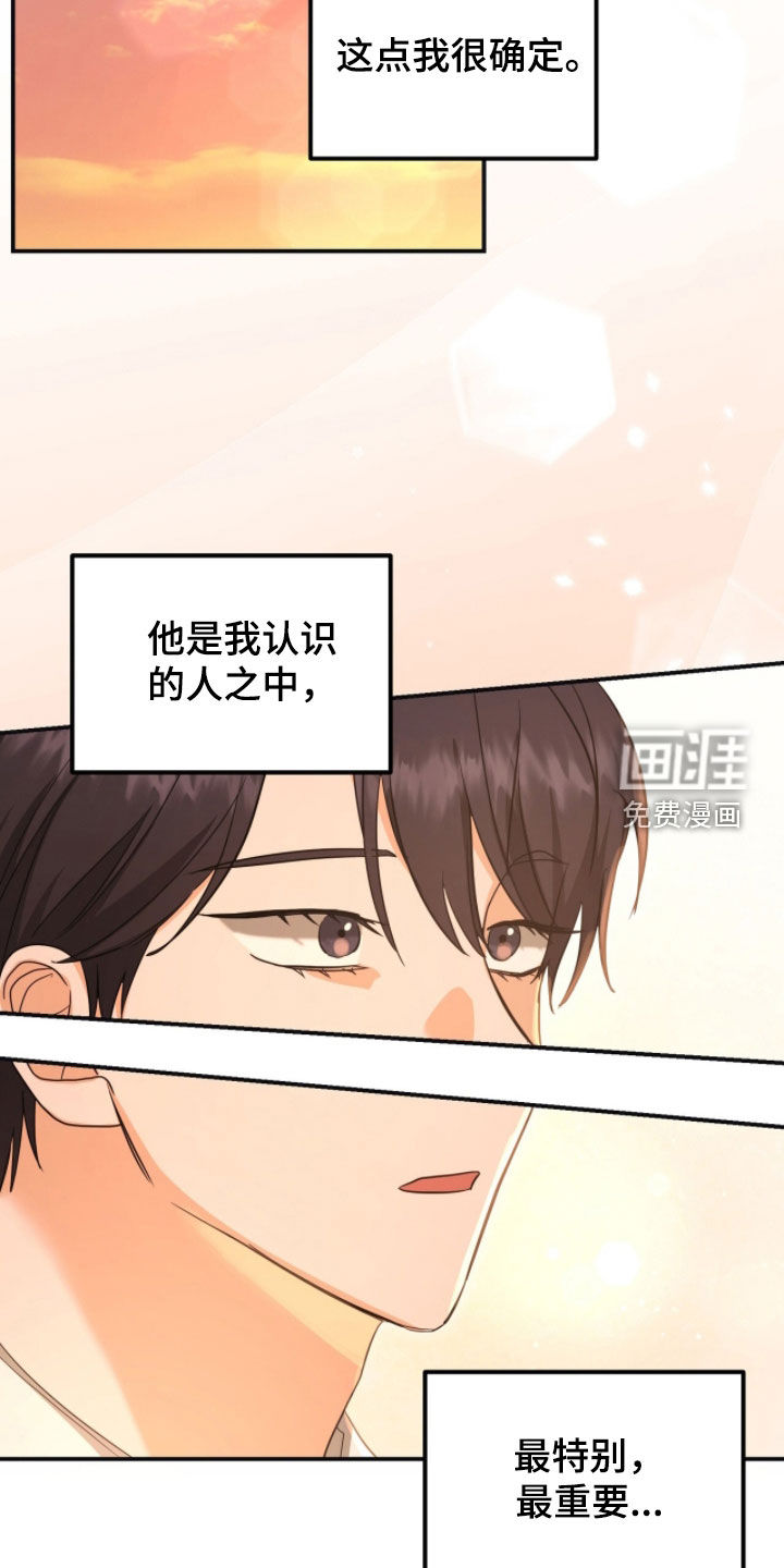 第48话29